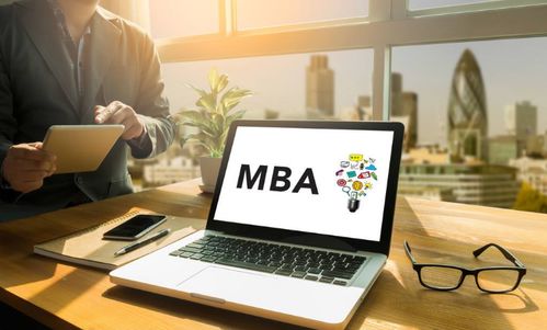 申请免联考MBA的地域限制解析与企业管理咨询的关系