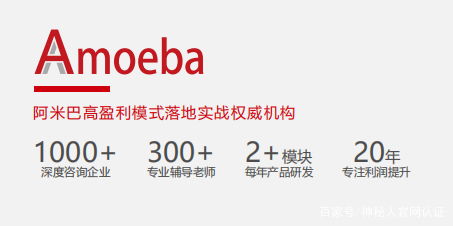 比佛利管理咨询 探寻企业长青之道